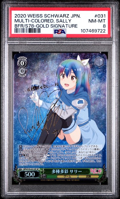 Bofuri 031 8